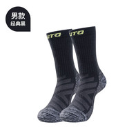 悠途（UTO）美利奴羊毛袜男女秋冬户外登山徒步运动袜保暖中筒袜子 男款经典黑 L L （男：43码-45码）
