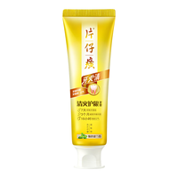 片仔癀 牙膏牙火清清火护龈 养护口腔 臻选留兰香 100g