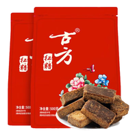 古方红糖火姜红糖手工古法果蔗老红糖月子经期姨妈红糖 古方红糖500g*2袋