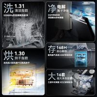  Casdon/凯度 G100 大容量 嵌入式洗碗机