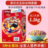 GENERAL MILLS 通用磨坊 Cheerios 五彩麦圈 1.1kg 1盒含2袋