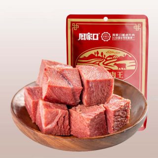 【4斤熟牛肉】周家口河南特产酱牛肉大块熟食真空五香卤即食 1斤装大块牛肉【250g*2袋】