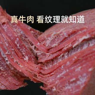 【4斤熟牛肉】周家口河南特产酱牛肉大块熟食真空五香卤即食 1斤装大块牛肉【250g*2袋】