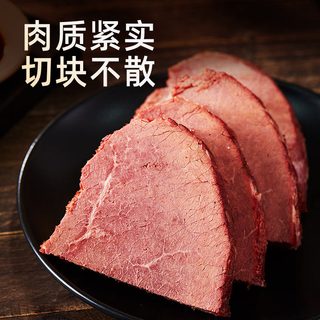 【4斤熟牛肉】周家口河南特产酱牛肉大块熟食真空五香卤即食 1斤装大块牛肉【250g*2袋】