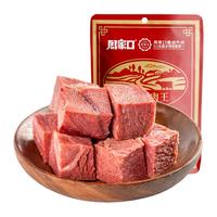 【4斤熟牛肉】周家口河南特产酱牛肉大块熟食真空五香卤健身即食