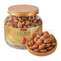 有禾 小白杏核罐装600g 手剥杏仁开口休闲零食坚果