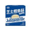  Johnsonville/尊乐 鲜嫩Q弹 芝士鳕鱼烤肠
