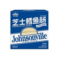 Johnsonville/尊乐 鲜嫩Q弹 芝士鳕鱼烤肠