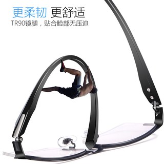 纯钛眼镜近视男款可配度数商务半框网上配变色散光近视眼镜配眼镜
