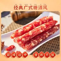  King of Kings/皇上皇 纯猪肉 广式腊肠