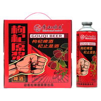 HUANG SHAN GONG FU/黄山功夫 枸杞原浆精酿啤酒