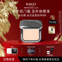 KIKO KOSTADINOV KIKO MILANO 自然哑光雾面粉饼 #04象牙白 12g