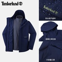 Timberland添柏岚男女冲锋衣三合一外套冬保暖防水软壳内胆|0YH6K 0YH6KP52/深蓝色 XS