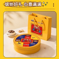 德芙丝滑牛奶巧克力缤纷礼盒士力架脆香米店新年