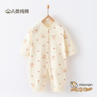 棉芹 新生儿婴儿衣服春秋款宝宝连体衣纯棉冬季打底内衣睡衣哈衣爬服 萌小熊