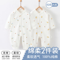 棉芹 婴儿衣服春秋款新生儿连体衣宝宝纯棉冬季打底内衣睡衣哈衣爬服 奶瓶2件装