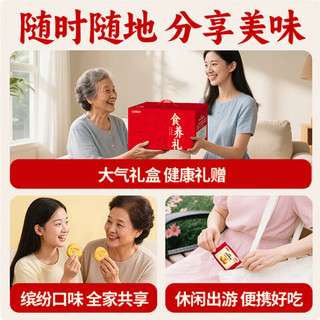  江中 养胃 饼干礼盒  0糖低GI丨酥性饼干720g-微甜版（效期至26年2月） 普通盒装