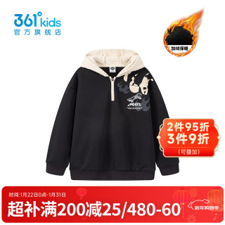 361°【商场同款】童装男童加厚连帽卫衣2025年冬季新款中大童上衣 经典黑 175