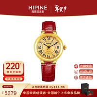 西普尼 金表（HIPINE）金表女999足金黄金手表复古罗马腕表防水时尚石英表女士 金重约3.6克+