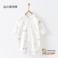 棉芹 婴儿衣服新生儿宝宝秋冬款打底内衣睡衣纯棉无骨春秋装连体衣 犀象森语 66码(建议4-6个月12-15斤)