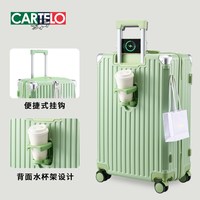 卡帝乐鳄鱼大容量行李箱女20寸小型拉杆箱男24寸旅行箱密码箱 牛油果绿【拉链款】 26寸