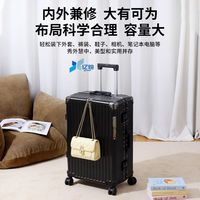  亿煊 多功能 行李箱 防爆充电口 杯架支架