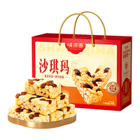 味滋源 鲜蛋酥沙琪玛 1000g 礼盒装