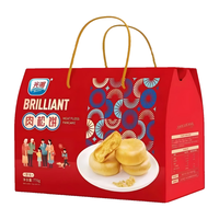 光明肉松饼（原味）礼盒装 770g 年货节夹心吐司糕点大包装 原味肉松饼916g礼盒