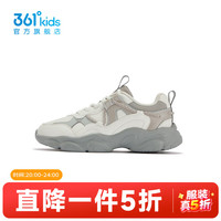 361° 儿童运动鞋 羽毛白/云石灰色/欧灰色 33
