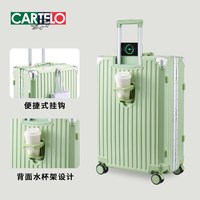 卡帝乐鳄鱼大容量行李箱女20寸小型拉杆箱男24寸旅行箱密码箱 牛油果绿【铝框款】 28寸