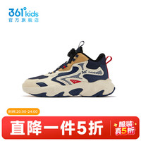 361°童鞋男童保暖棉鞋2025冬季中大童鞋子 光普蓝色/燕麦灰色/能量红色 33