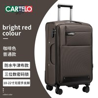 牛津布行李箱男大容量旅行箱轻便静音万向轮密码箱拉杆箱女登机箱 棕色 20寸【适合3天内出行】