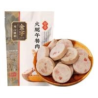金字 即食 午餐肉火腿肠