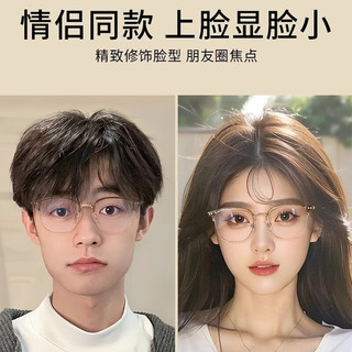 Erilles钛架近视眼镜男女素颜半框眼镜架可配度数超轻防蓝光眼镜框 冷茶绿框 161非球面镜片