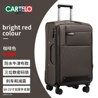 牛津布行李箱男大容量旅行箱轻便静音万向轮密码箱拉杆箱女登机箱 棕色【升级款】 26寸【适合6-10天出行】