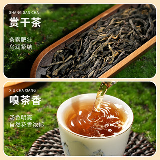  凤牌 礼盒装 云南滇红  【端庄大气】锦绣古树礼盒200g 200g