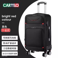 卡帝乐鳄鱼 万向轮 行李箱