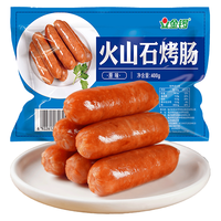 JL金锣 道地肠火山石烤肠肉肠烧烤食材地道肠热狗烤肠香肠