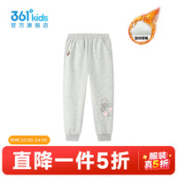  361° 加厚 女童针织长裤  BC03花灰 101