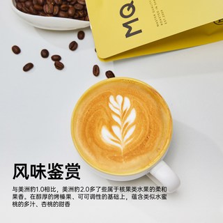 明谦美洲豹拼配意式咖啡豆美式摩卡拿铁现磨黑咖啡中深烘焙咖啡