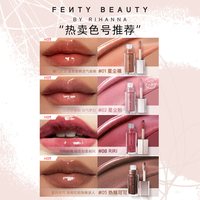 FENTY BEAUTY FentyBeauty蕾哈娜流光唇釉镜面水光唇蜜星尘裸