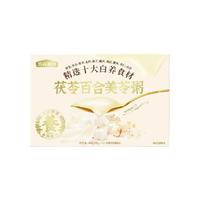 五谷磨房茯苓百合美苓粥美龄粥白润养营养早餐美代餐网红超市同款