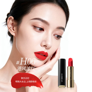 卡姿兰 口红雾面唇膏
