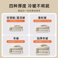 奥若拉 A类大豆被子春秋被加厚冬被四季被子保暖被芯棉被学生宿舍