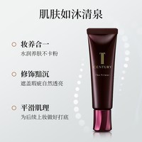 TWANY 临期特价嘉娜宝蒂雅旎妆前乳隔离霜养肤保湿30g正品