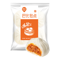 巴比奥尔良鸡肉包320g