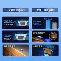 志高 6匹冷暖变频一级能效嵌入式天花机空调