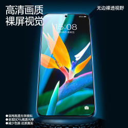 闪魔 华为nova14/13钢化膜5pro荣耀400 Pura 80/70/11手机膜Mate保护膜