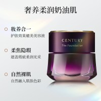 TWANY 嘉娜宝世纪粉霜30gOCC小麦色贵妇粉底霜遮瑕