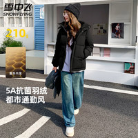 雪中飞羽绒服冬季女装纯色简约感休闲百搭发热蓄热透气网布时尚外套 黑色 （男女同款） 2XL (180)